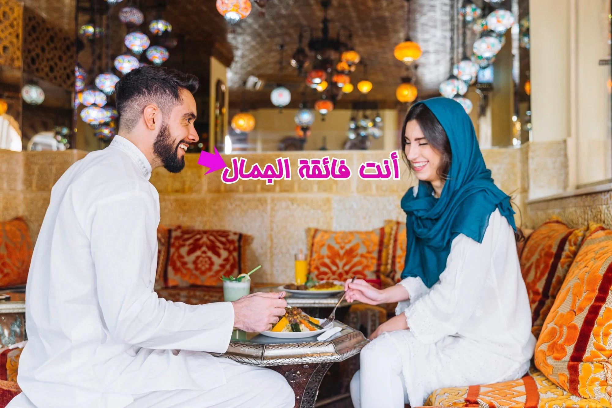 A smiling Arabian couple sitting together and holding hands